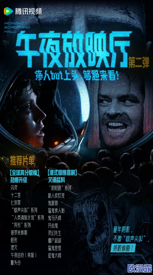 午夜在线观看cao：深夜影院新体验，带你领略不一样的视听盛宴与情感共鸣！