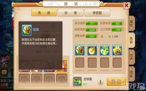 梦幻西游手游深度解析：龙宫门派如何搭配配速血宝宝实现完美开场策略