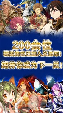 锁链战记深度攻略：全面解析异常状态及高效应对技巧（下篇）