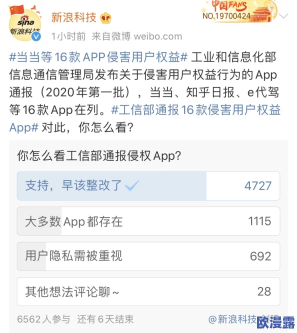 抖阴国产：新一代社交平台引发热议，用户数量激增至千万，背后隐藏的秘密令人震惊！