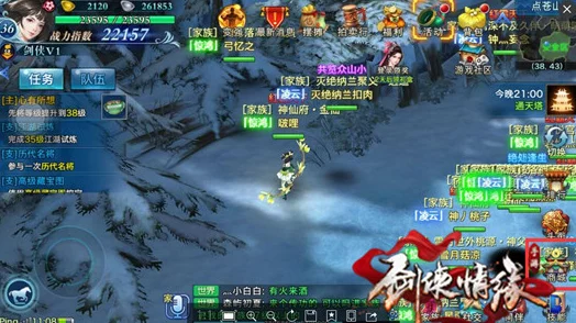 问道手游iOS版21日特惠：仅需1元付费下载详细指南说明