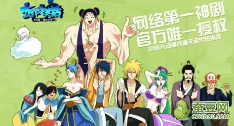 十万个冷笑话手游全面任务攻略：新手必备推图技巧与策略指南