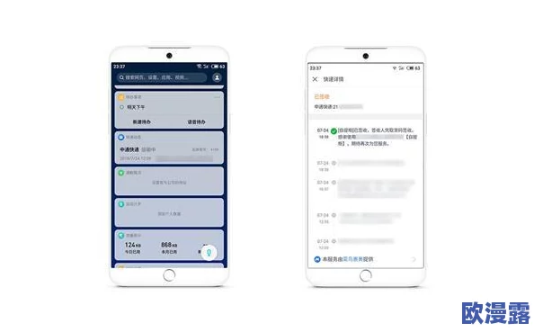 骚色妇APP：全新功能上线，用户体验大幅提升，快来体验不一样的社交互动！