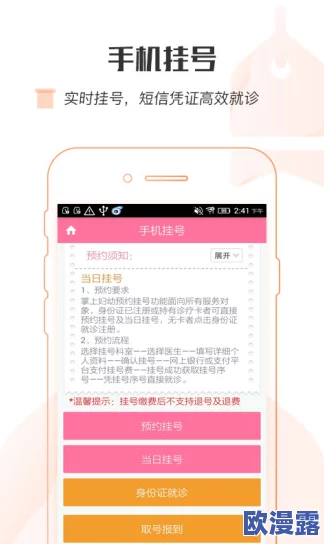 骚色妇APP：全新功能上线，用户体验大幅提升，快来体验不一样的社交互动！