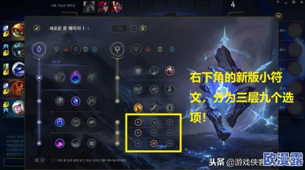 王者荣耀0充值攻略：屌丝玩家3个月速成满符文不再是梦想！