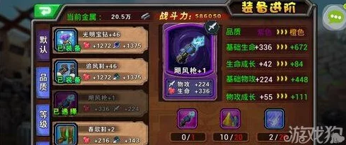 异次元英雄传：深度剖析张梁武将的战斗特性与策略运用分析