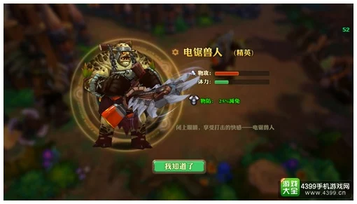 兽人计划1-15关卡深度解析：蜘蛛女皇高效击杀攻略与技巧