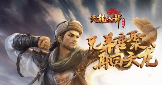 《江湖侠客令》5月5日安卓新服醉卧沙场火爆开启，武侠迷们集结江湖！