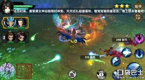 花千骨手游深度解析：灵宠落十一特色技能与养成攻略