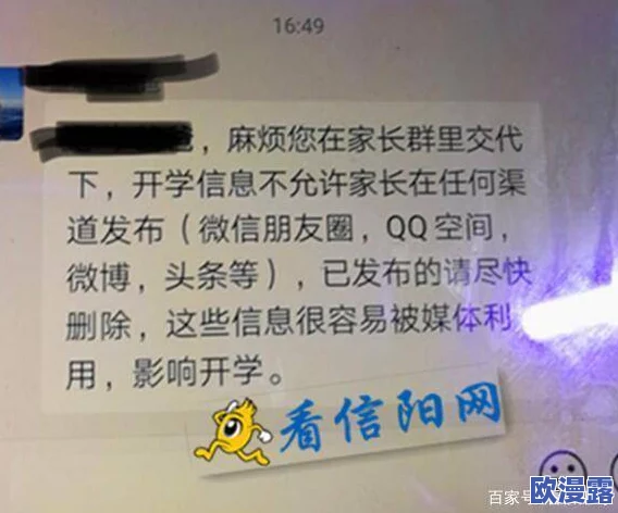 禁止18以下1000部免费，最新动态：新政策实施后青少年观影行为将受到严格监管与限制
