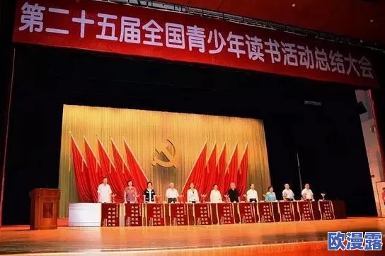禁止18以下1000部免费，最新动态：新政策实施后青少年观影行为将受到严格监管与限制