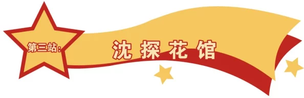 正在播放沈先生探花极品，观众热议剧情反转，网友纷纷点赞角色设定引发广泛讨论！