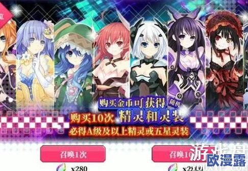 《约战精灵再临》4-8关卡三星通关全攻略：技巧与策略助你轻松过关