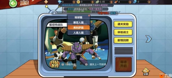 龙珠最强之战公测时间全面预览：何时开启正式不删档测试？