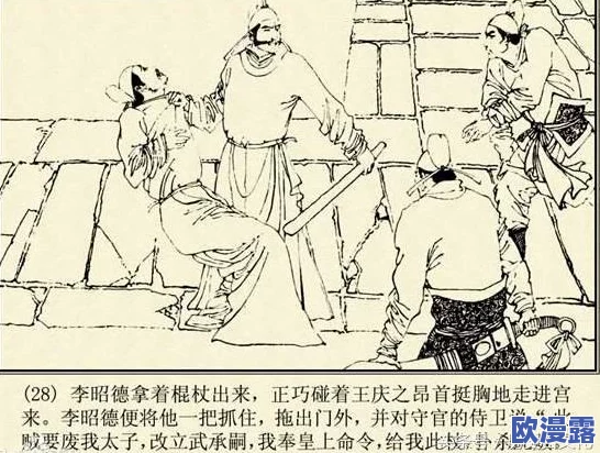 男生把下面放到男生嘴里，竟引发全场哄笑，网友热议：这是什么奇葩行为？