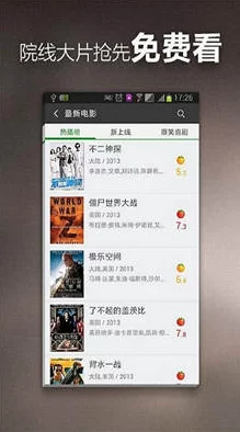5g影讯5g网页入口罗志祥:最新动态与活动信息一览,了解更多精彩内容和互动体验! 5g影讯5g网页入口罗志祥:最新动态与活动信息一览,了解更多精彩内容和互动体验!
