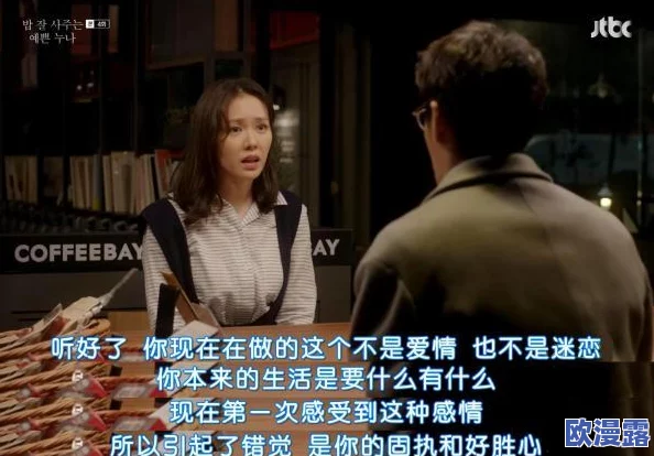 妇女bbbb:关注女性权益,推动性别平等,共同建设和谐社会的新动态与发展趋势分析 妇女bbbb:关注女性权益,推动性别平等,共同建设和谐社会的新动态与发展趋势分析