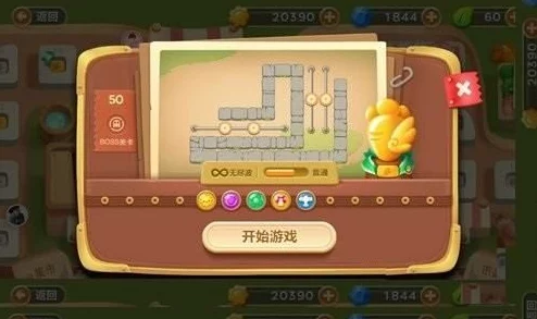 保卫萝卜3集市43关攻略：金萝卜通关技巧，利用多重箭高效刷金币