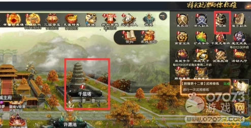 七骑士千层塔挑战:52层高效快速通关策略与技巧详解 七骑士千层塔挑战:52层高效快速通关策略与技巧详解