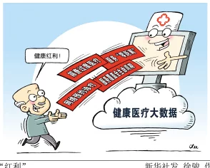 双男骨科1 v1年下:意外曝光!医疗界新技术引发职业竞争,未来将重塑行业格局! 双男骨科1 v1年下:意外曝光!医疗界新技术引发职业竞争,未来将重塑行业格局!
