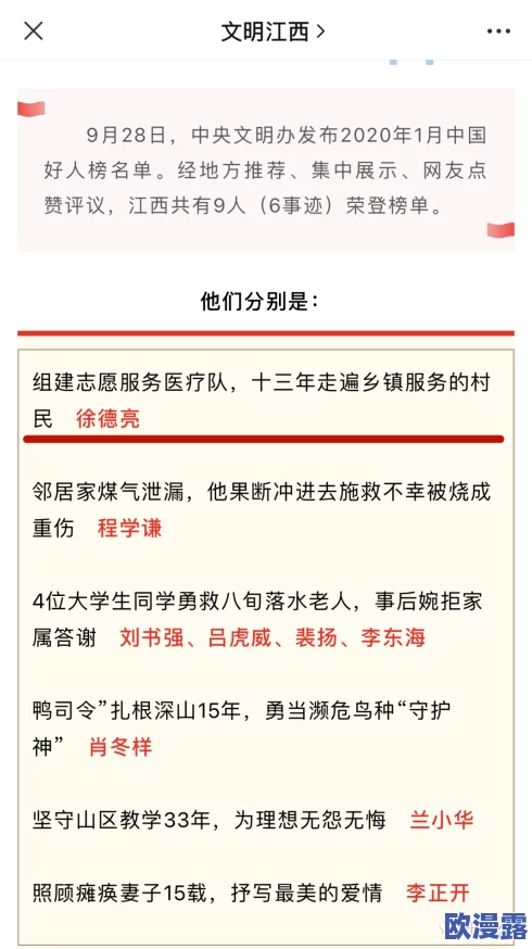双男骨科1 v1年下:意外曝光!医疗界新技术引发职业竞争,未来将重塑行业格局! 双男骨科1 v1年下:意外曝光!医疗界新技术引发职业竞争,未来将重塑行业格局!