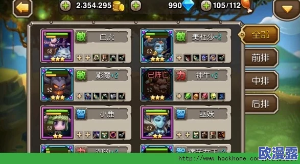 刀塔传奇远征攻略深度解析：新版本远征要点与技巧全面分享（下篇）