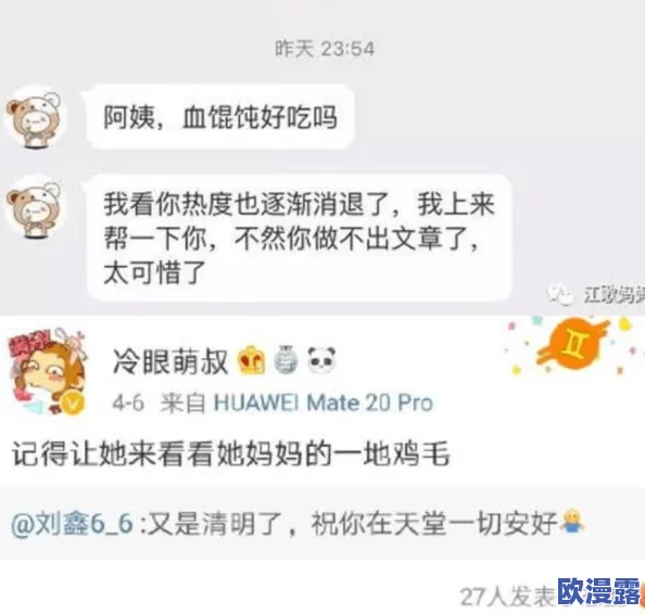 essuse改哪个地址了？内幕曝光，原来是为了躲避债主追讨款项！