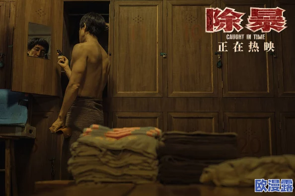 色狼屋影院：新片上映引发观众热议，票房飙升背后的故事与争议逐渐浮出水面
