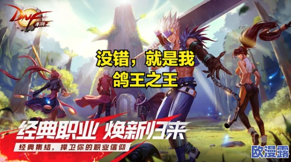 DNF手游黑色双子戒指火属性详细解析及效果探讨