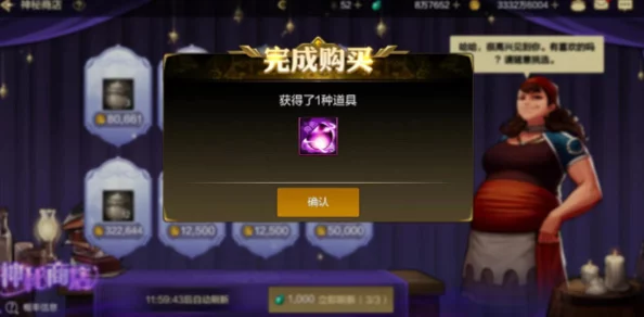 DNF手游黑色双子戒指火属性详细解析及效果探讨