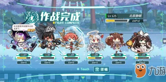 方舟指令速通攻略：临时疯狂模式高效过关技巧与最强阵容一览
