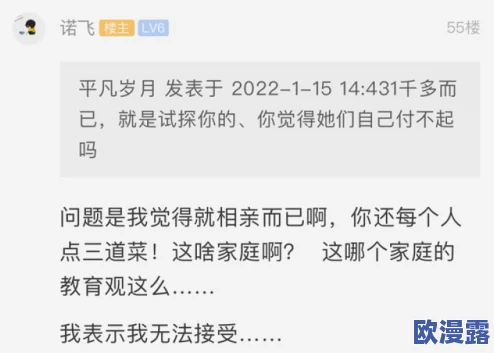 男生撕开内衣 吸奶头作文引发热议，网友纷纷评论：这是对女性的不尊重还是艺术表现？