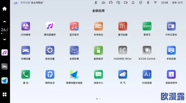 ＊扒开秘免费下载：最新版本上线，新增多项功能与优化，用户体验大幅提升！