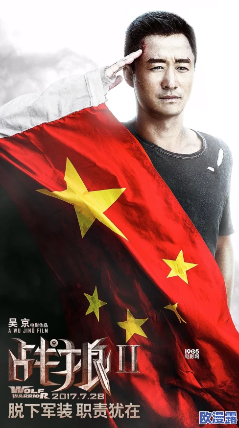 肥岳啊～啊你tm别 了，网友热议其新作引发的情感共鸣与社会反响，讨论不断升级！