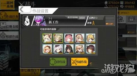 少女前线手游：深度解析成就系统，探索玩法新趣味与挑战