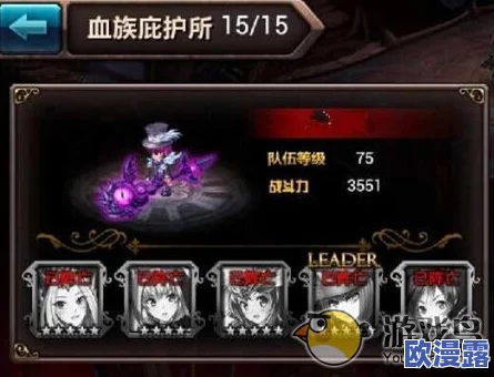 血族手游深度攻略：揭秘夜壬之路的通关技巧与策略解析