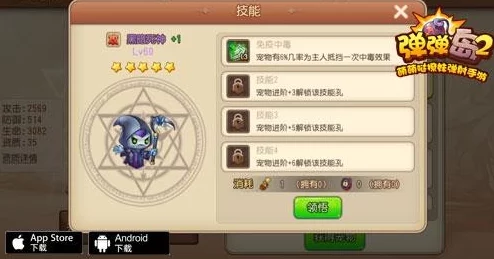 弹弹岛2全面解析：坐骑获得途径及高效培养方法详细介绍