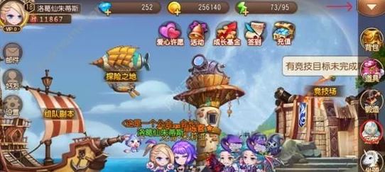 弹弹岛2全面解析:坐骑获得途径及高效培养方法详细介绍 弹弹岛2全面解析:坐骑获得途径及高效培养方法详细介绍
