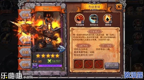 反斗海战最强职业选择指南：深度解析哪个角色最厉害