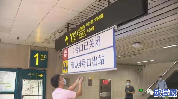 TOM提醒30秒中转进站口:提升旅客体验,确保顺畅换乘新措施正式实施 TOM提醒30秒中转进站口:提升旅客体验,确保顺畅换乘新措施正式实施