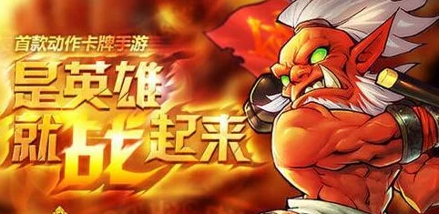 刀塔传奇英雄选择策略与后期高效培养技巧全解析 刀塔传奇英雄选择策略与后期高效培养技巧全解析