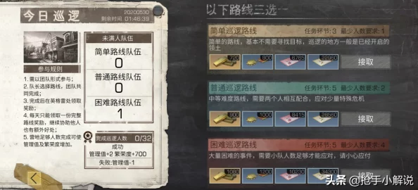 《明日之后》营地创建及升级全攻略:高效货币赚取办法大揭秘 《明日之后》营地创建及升级全攻略:高效货币赚取办法大揭秘