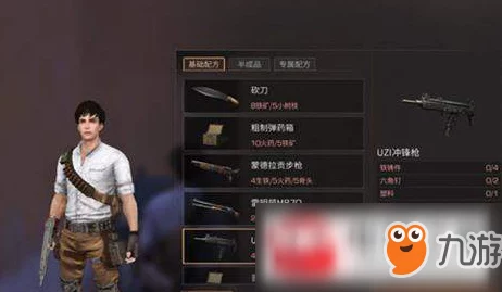 明日之后游戏攻略：高效应对尸潮打法技巧，UZI冲锋枪实战运用详解