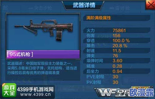 全民突击机械狂热模式下消耗品种类与作用详解指南