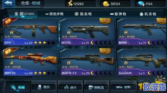 全民突击机械狂热模式下消耗品种类与作用详解指南