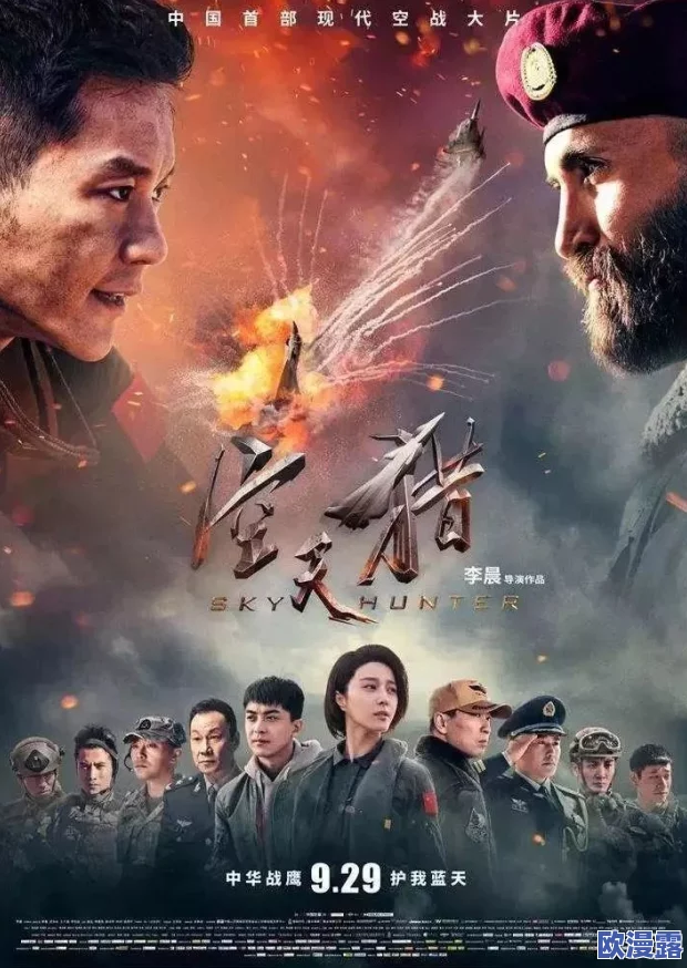 精东业影：震撼来袭！全新影视作品引发观众热议，票房狂飙破亿！