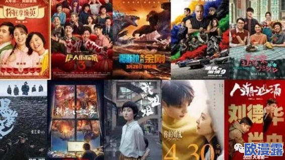 精东业影：震撼来袭！全新影视作品引发观众热议，票房狂飙破亿！