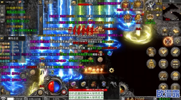 《梦幻西游无双版》深度解析：哪个职业最厉害及新手选择攻略指南