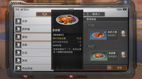 明日之后锦鲤刷新时间详解:多久刷新一次及具体刷新时间点介绍 明日之后锦鲤刷新时间详解:多久刷新一次及具体刷新时间点介绍