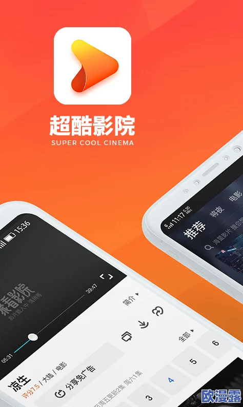 抖抖影院app污:最新动态曝光,用户体验与内容更新引发热议,值得关注的使用技巧和注意事项! 抖抖影院app污:最新动态曝光,用户体验与内容更新引发热议,值得关注的使用技巧和注意事项!